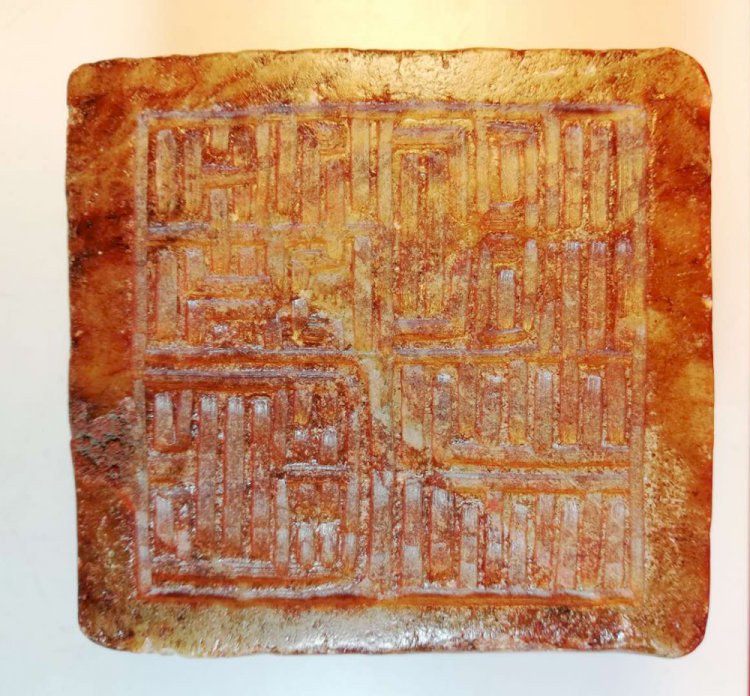 H009 Jade seal of Late Emperor Li , Southern Tang Dynasty